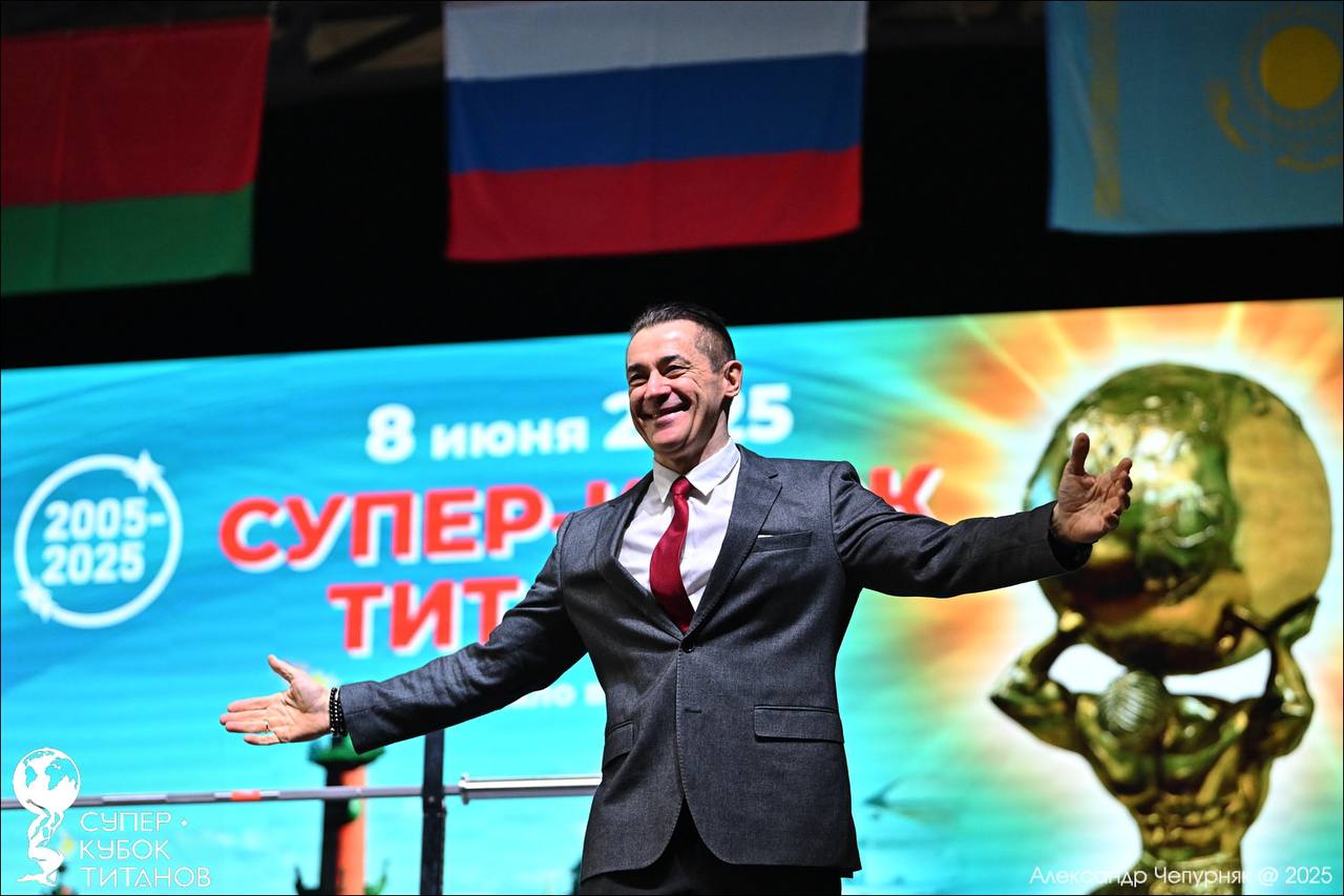 Ведущий Отборочного Турнира СУПЕР-КУБОК ТИТАНОВ 2026