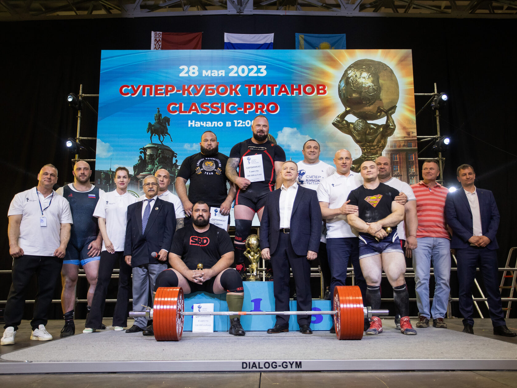 ИТОГИ ТУРНИРА 2023 !