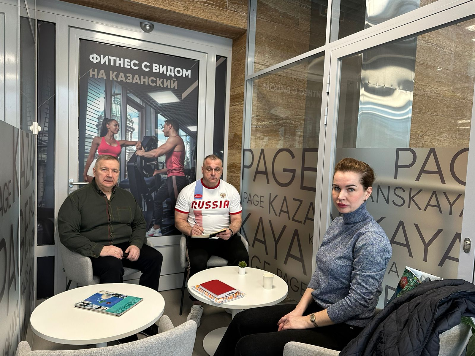 Состоялось очередное заседание дирекции Турнира.